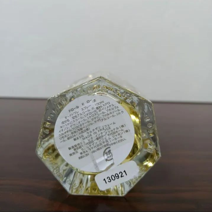 4-274 ラルチザン ドロールドローズ DROLE DE ROSE 100m - メルカリ