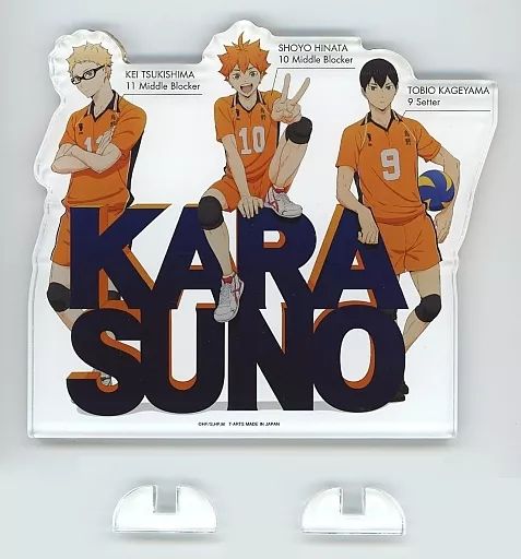 中古】雑貨 日向翔陽＆影山飛雄＆月島蛍 スクールオブジェ烏野高校