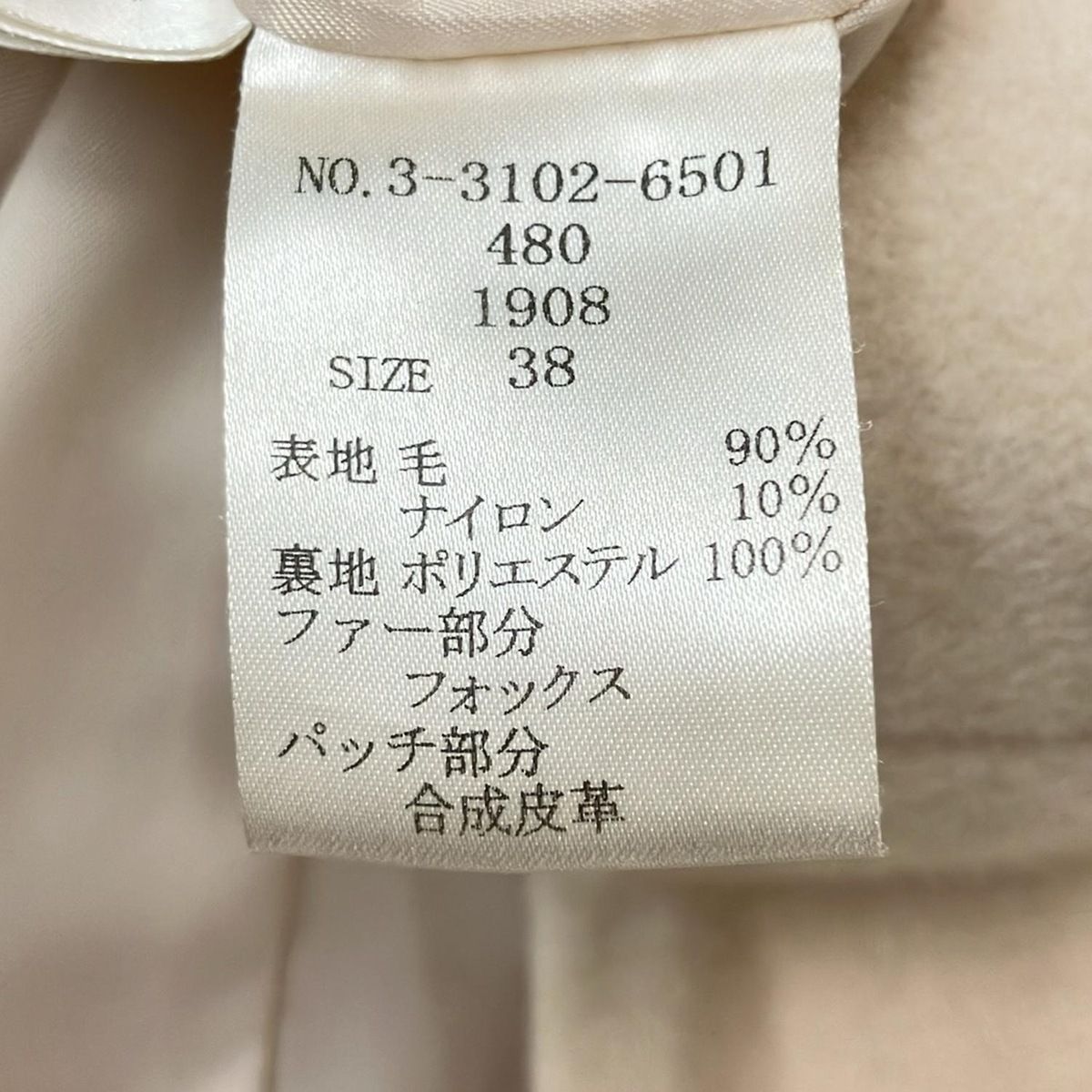 LAISSE PASSE（レッセパッセ）の「フードファーショートコート（その他 
