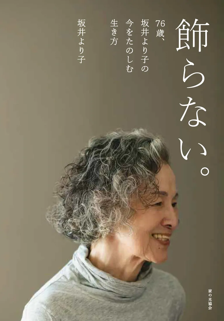 2026年最新】中澤京子の人気アイテム - メルカリ