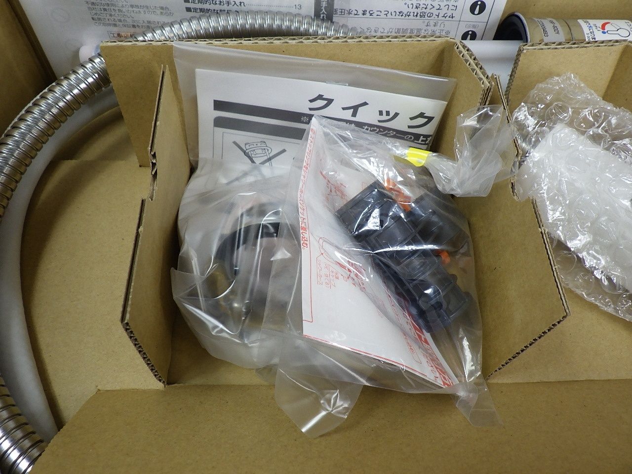  リクシル INAX ハンドシャワー付 シングルレバー混合水栓 RSF-832 Y 工具 LIXIL イナックス 水栓金具 その他 食器 キッチン用品