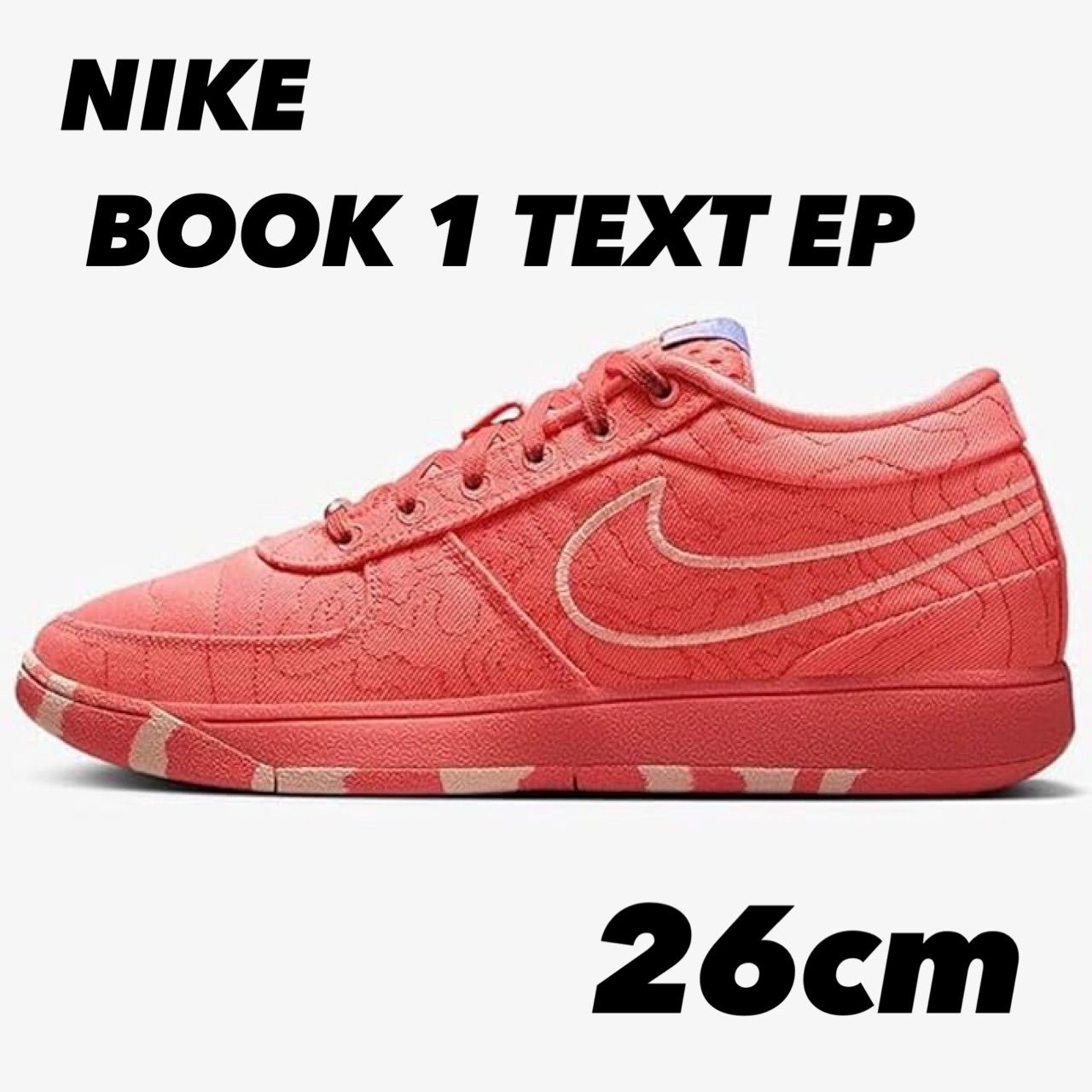 NIKE BOOK 1 EP ナイキ ブック 1 EP 