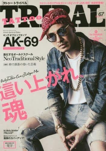 日本刀工 刀銘大鑑