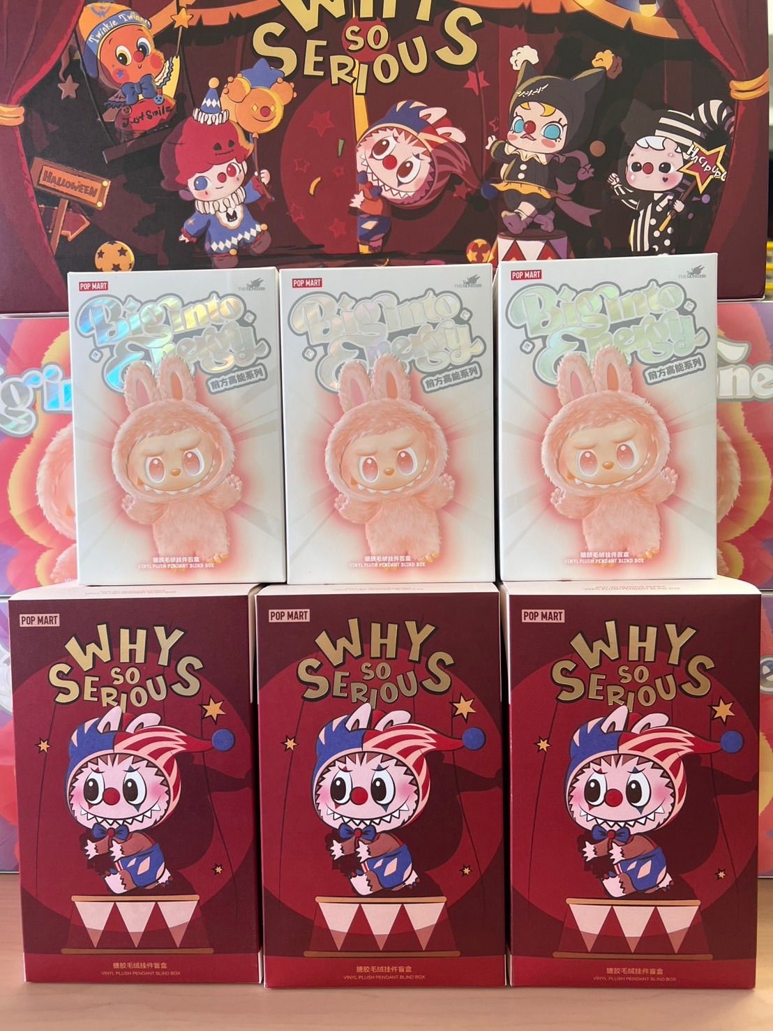 期間限定 数量限定特別価格【正規品・新品未開封】 Labubu Big into