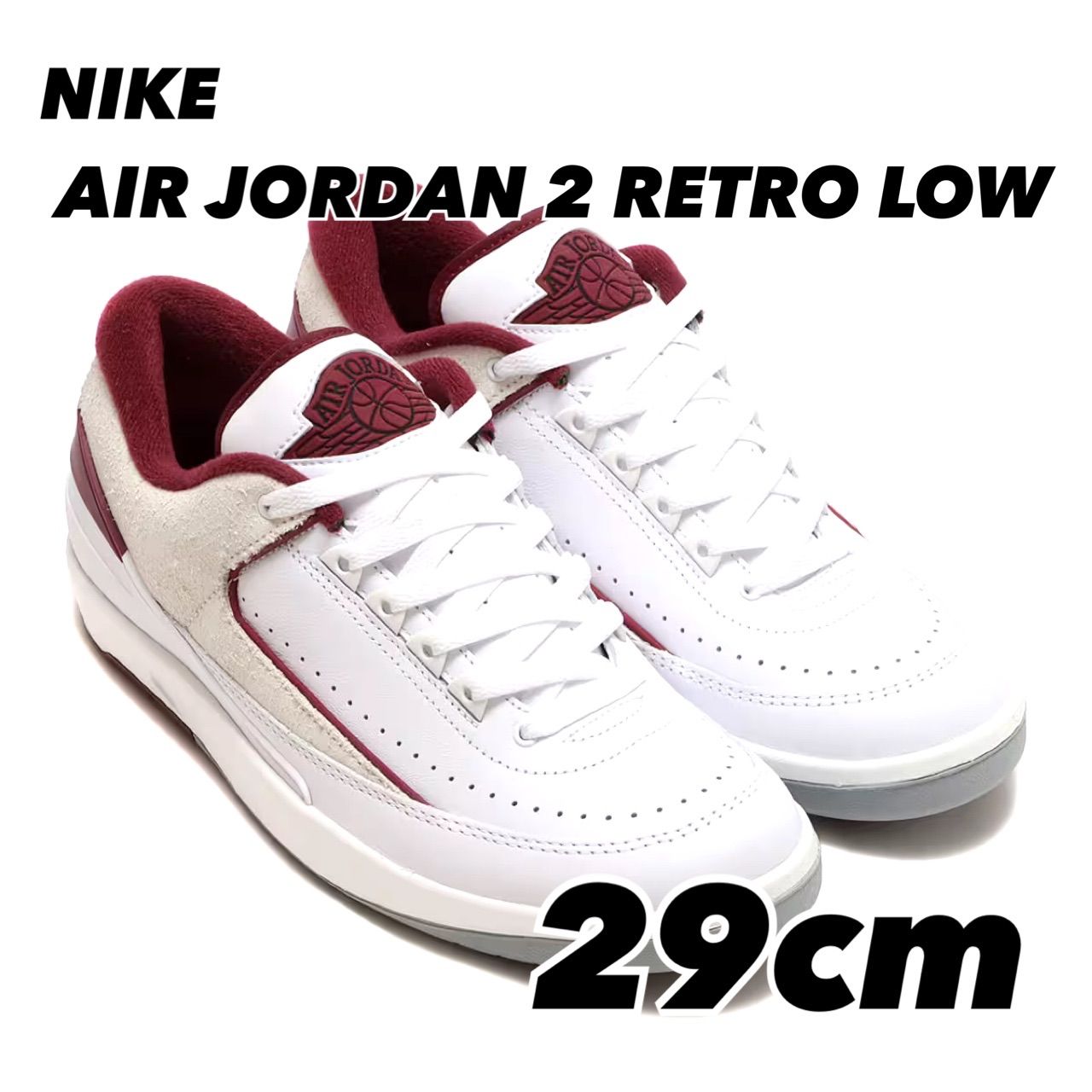 NIKE AIR JORDAN 2 RETRO LOW エア ジョーダン 2 レトロ LOW WHITE
