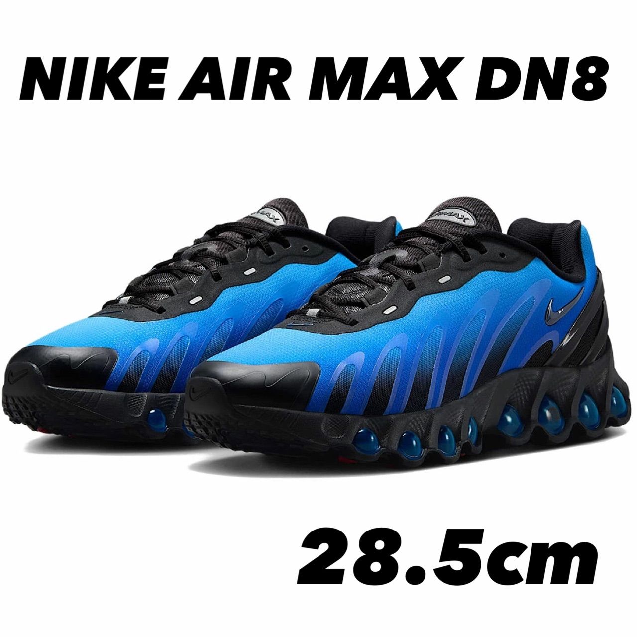 NIKE AIR MAX DN8 ナイキ エア マックス DN8 ブラック/ハイパー