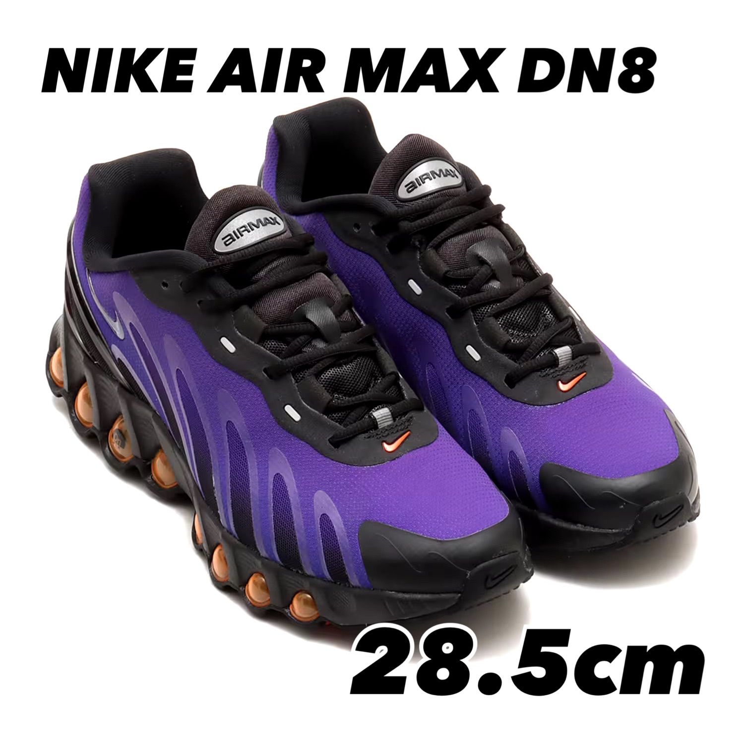 NIKE AIR MAX DN8 ナイキ エア マックス DN8 BLACK/FIERCE PURPLE