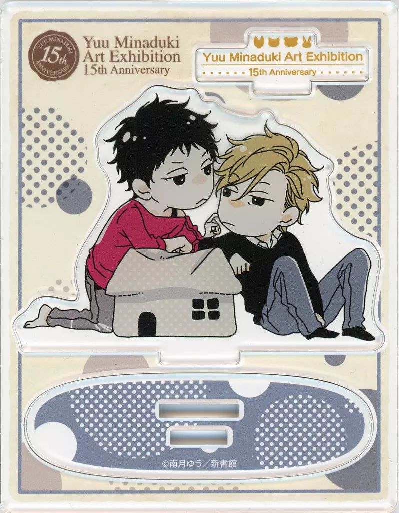 中古】アクリルスタンド・アクリルパネル 穂積匡人＆八島旭(左右) 「南