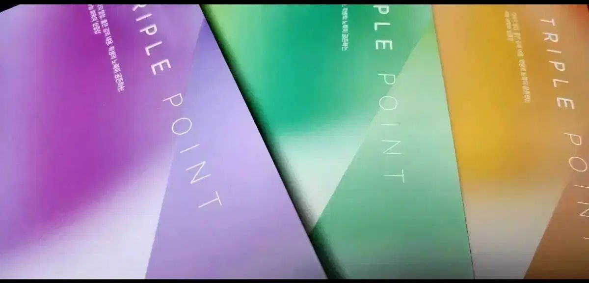 2026 化学2 時代人材 カン ジュノ トリプルポイント 全巻