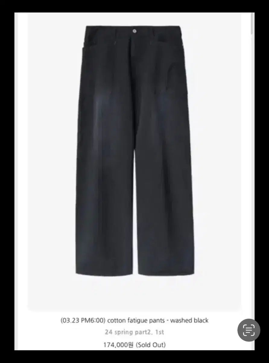 2 POLYTERUコットン ファティーグ パンツ ブラック