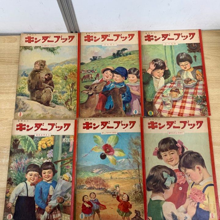 △01)【1点限り!】観察絵本 キンダーブック まとめ売り約20冊セット