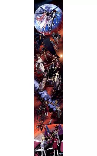 中古】ポスター ED横長ミニポスターVer. B 集合 「機動戦士ガンダム