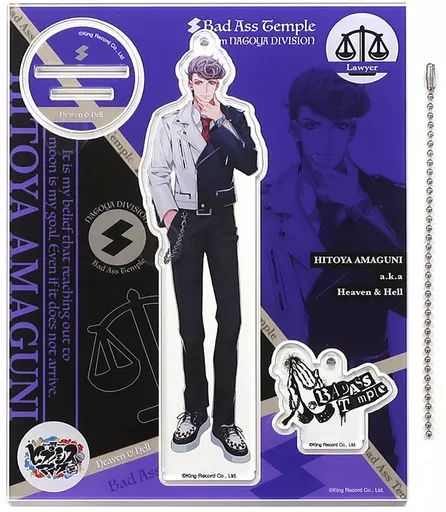 中古】雑貨 天国獄(ナゴヤ・ディビジョン/Bad Ass Temple