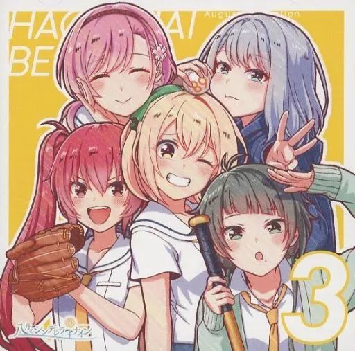 ゲームミュージックCD BEST 3 August Collection