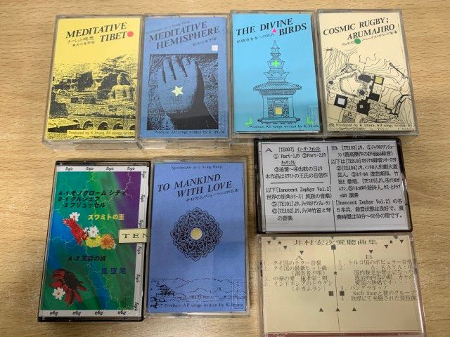 01 ! 天の音楽 地の音楽 TENJA カセットテープ 新 気の音楽療法入門 井村宏次 スピリチュアル 民間療法 チベット B