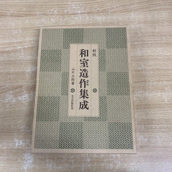 ね*可様 feels WIDE TUCKED TROUSERS GRAY L 上