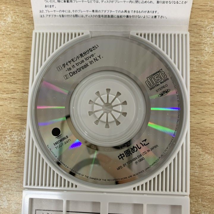 ○01)【1点限り!】中原めいこ/ダイヤモンド見分けなさい/Is It True