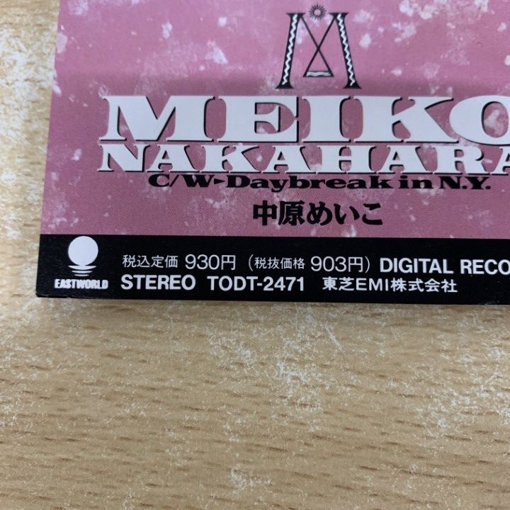 ○01)【1点限り!】中原めいこ/ダイヤモンド見分けなさい/Is It True