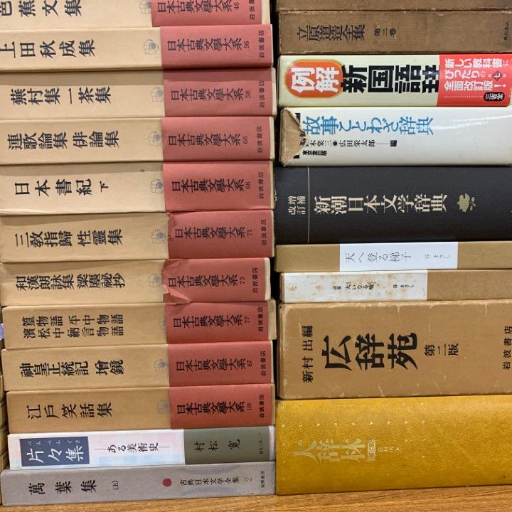 □06)【1点限り!】日本文学・古典などの本/まとめ売り約155冊大量