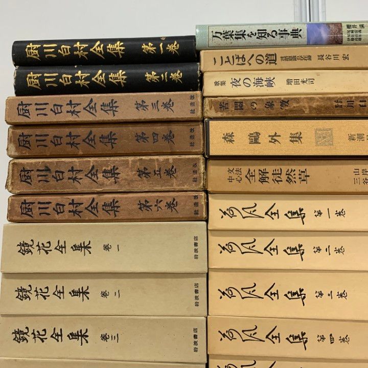 □06)【1点限り!】日本文学・古典などの本/まとめ売り約155冊大量