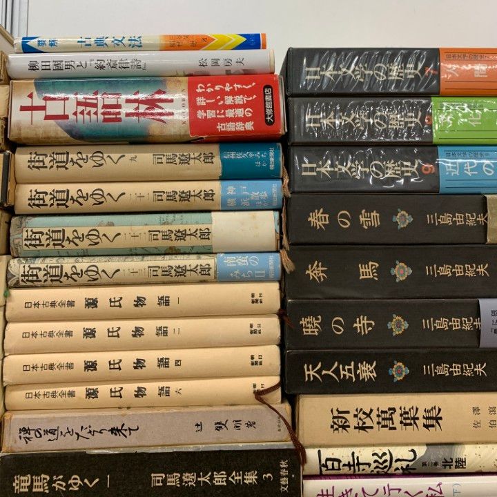 □06)【1点限り!】日本文学・古典などの本/まとめ売り約155冊大量