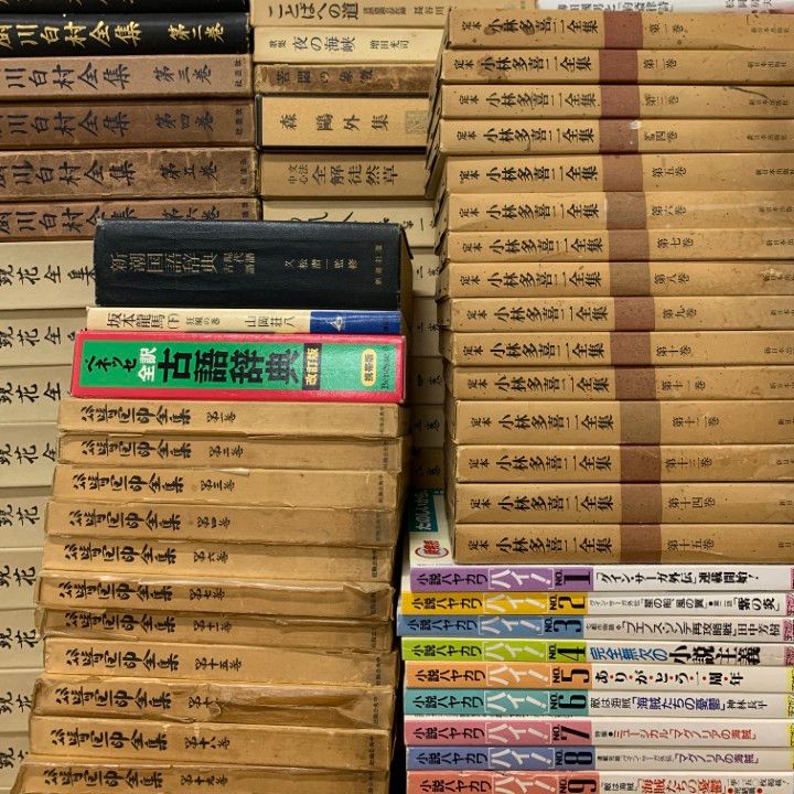 □06)【1点限り!】日本文学・古典などの本/まとめ売り約155冊大量
