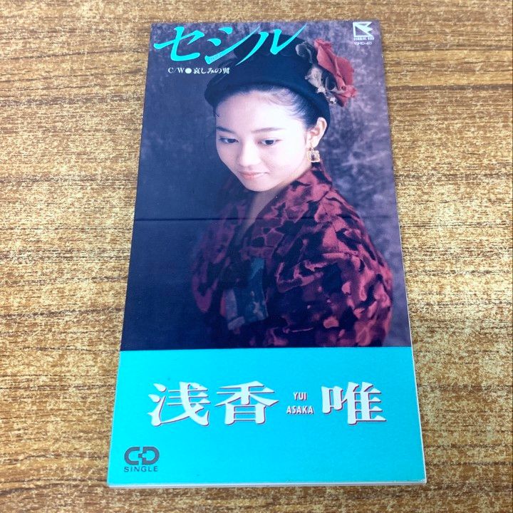 ○01)【1点限り!】浅香唯/セシル/哀しみの翼/10HD-40/国内盤/8cm/8
