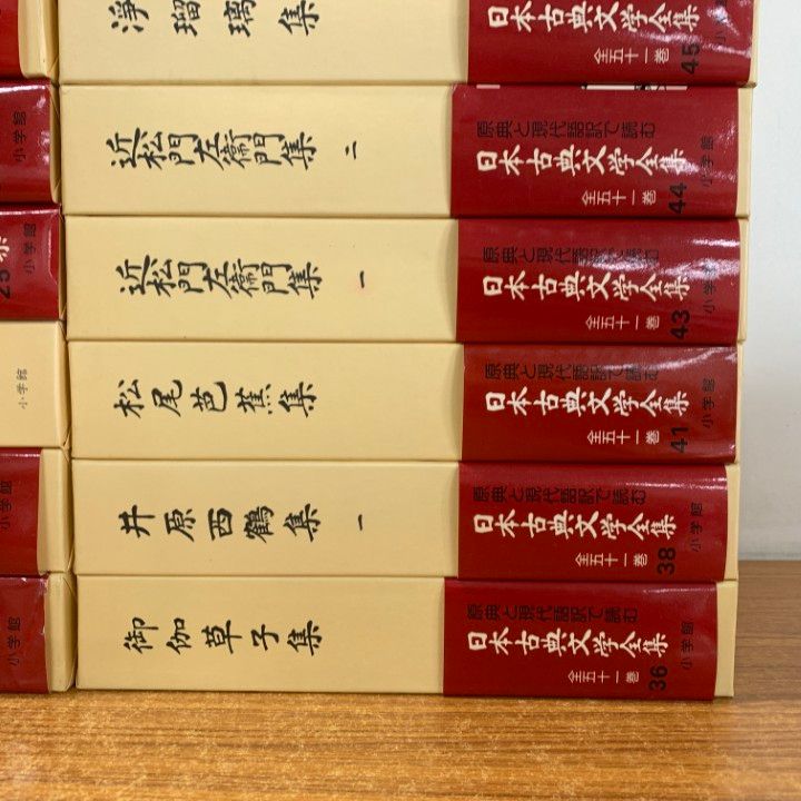 古典日本文学 筑摩書房 1〜35巻 古典日本文学 筑摩書房 1〜