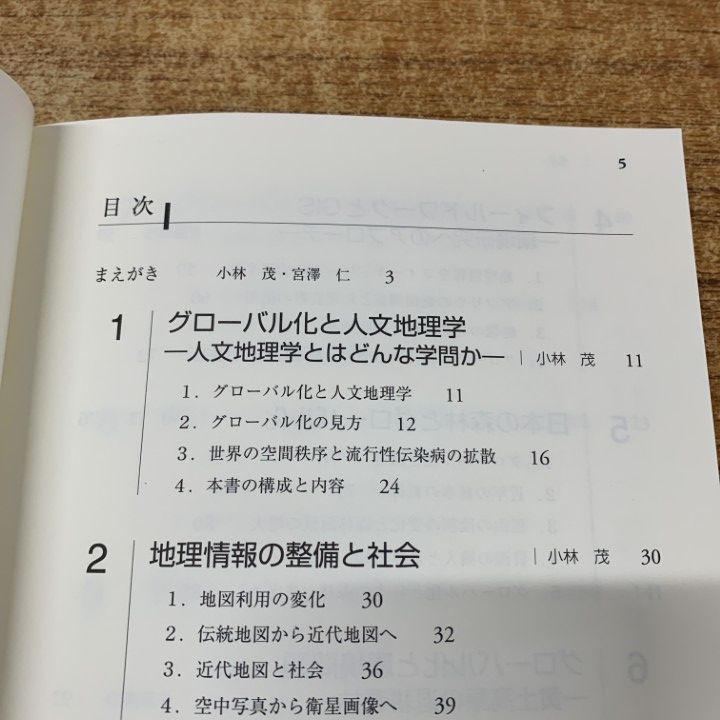 △01)【1点限り!】放送大学の本・テキスト まとめ売り16冊セット/放送