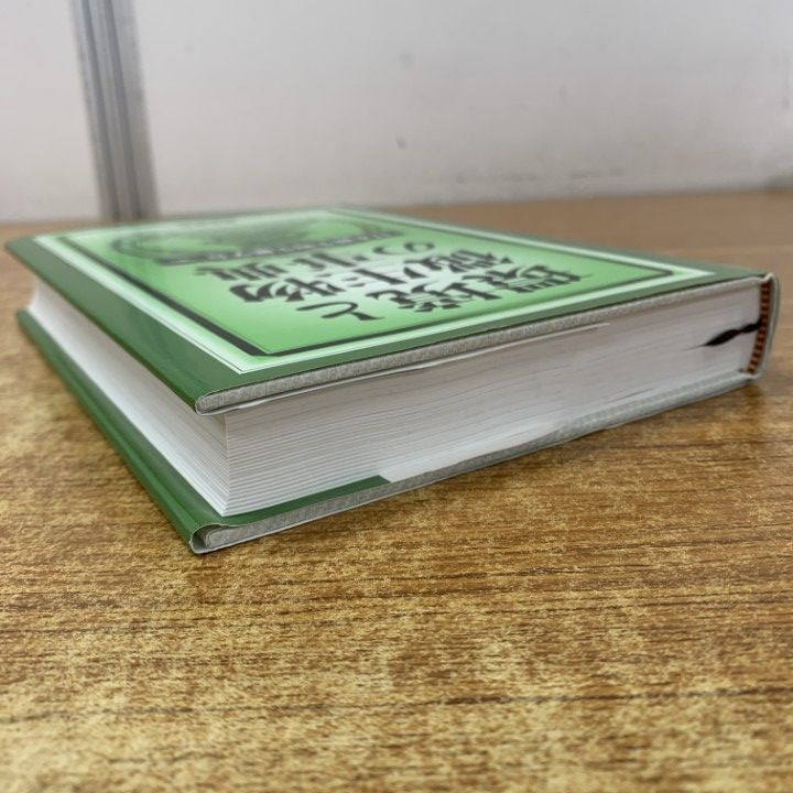 環境と微生物の事典 日本微生物生態学会 朝倉書店 環境と微生物の事典