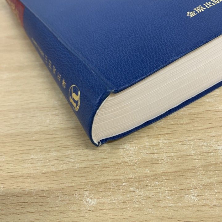 □01)【1点限り!】医学・薬学・看護学などの本 まとめ売り約20冊セット