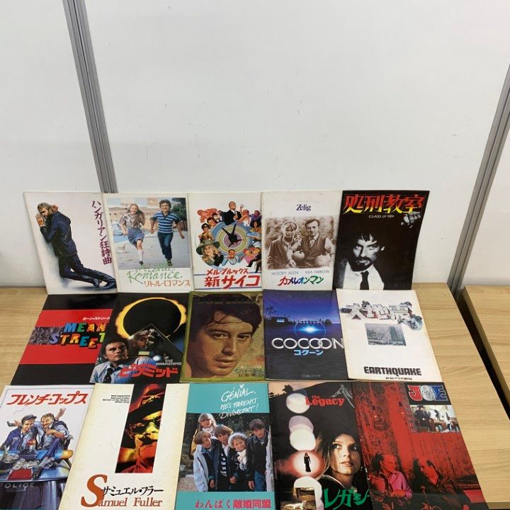 △01)【1点限り!】映画パンフレット まとめ売り約110冊大量セット/洋画
