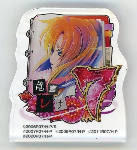 中古】アクリルスタンド・アクリルパネル 竜宮レナ アクリルブロック