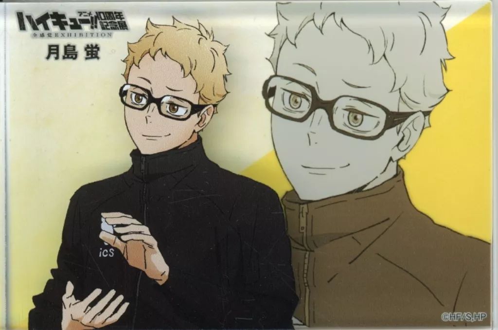 中古】アクリルスタンド・アクリルパネル 月島蛍(10周年記念展描き