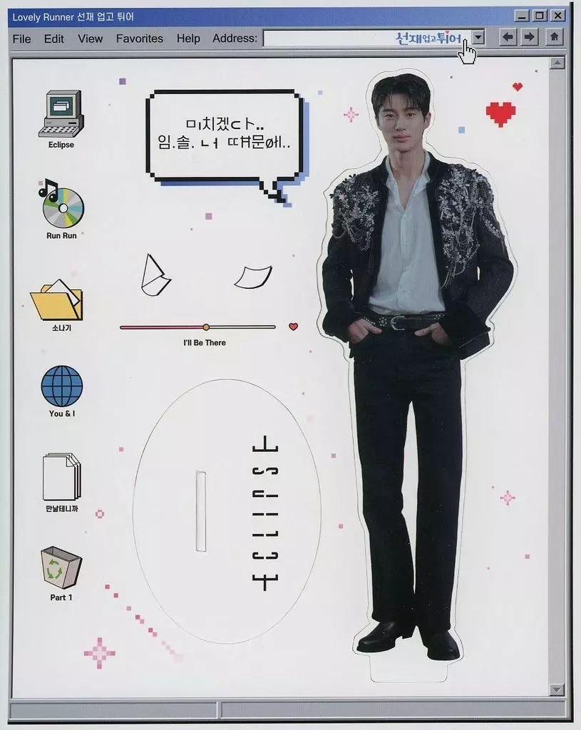 中古】雑貨 ピョン・ウソク(リュ・ソンジェ) ペーパーミニスタンド