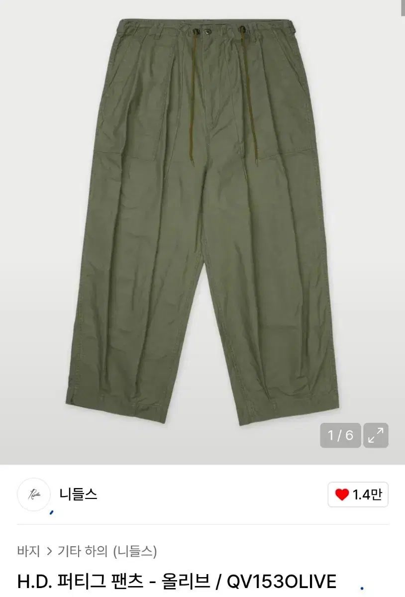 L ニードルズ H.D. ファティーグ パンツ オリーブ