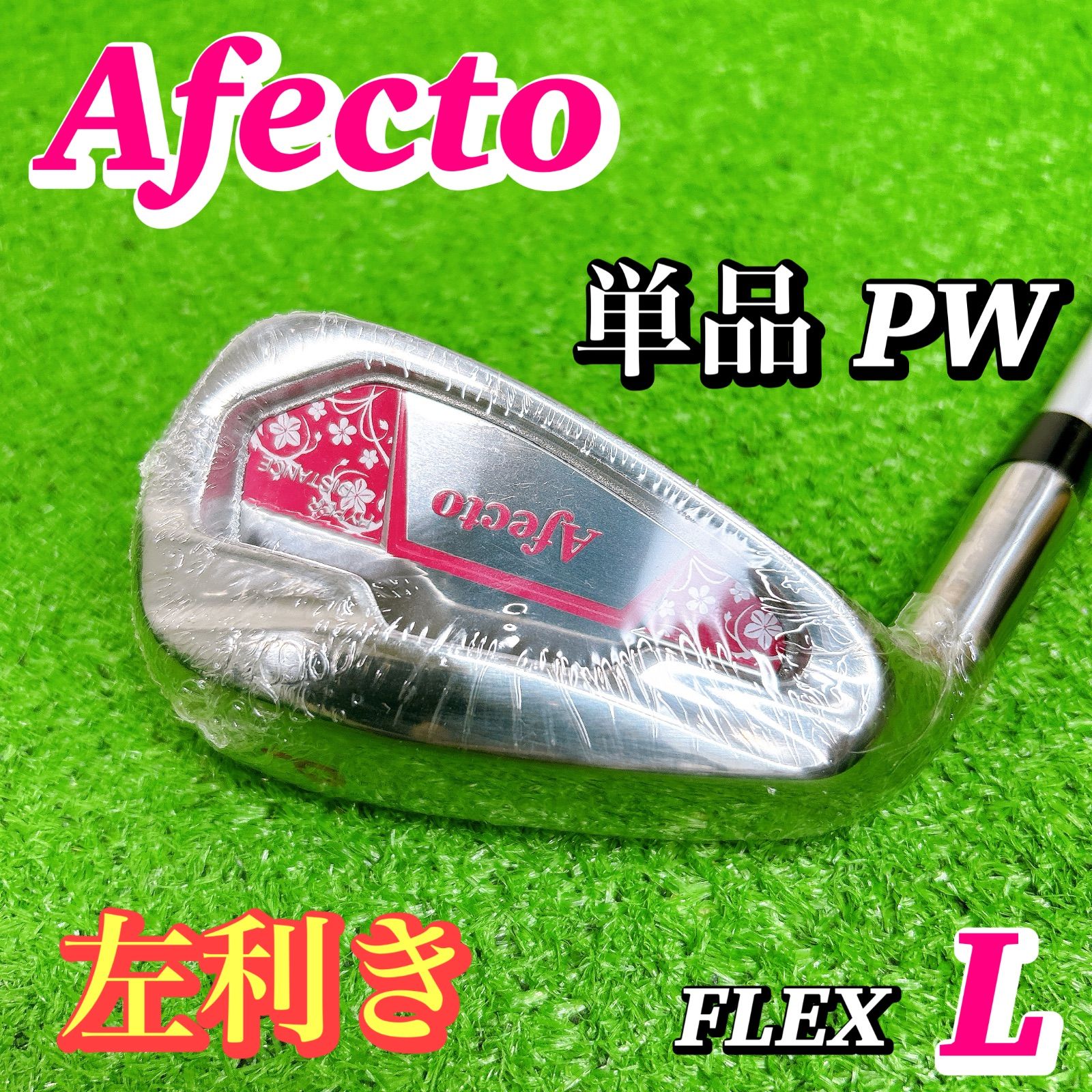 左利き レフティ Afecto アフェクト ピッチング PW L ゴルフ