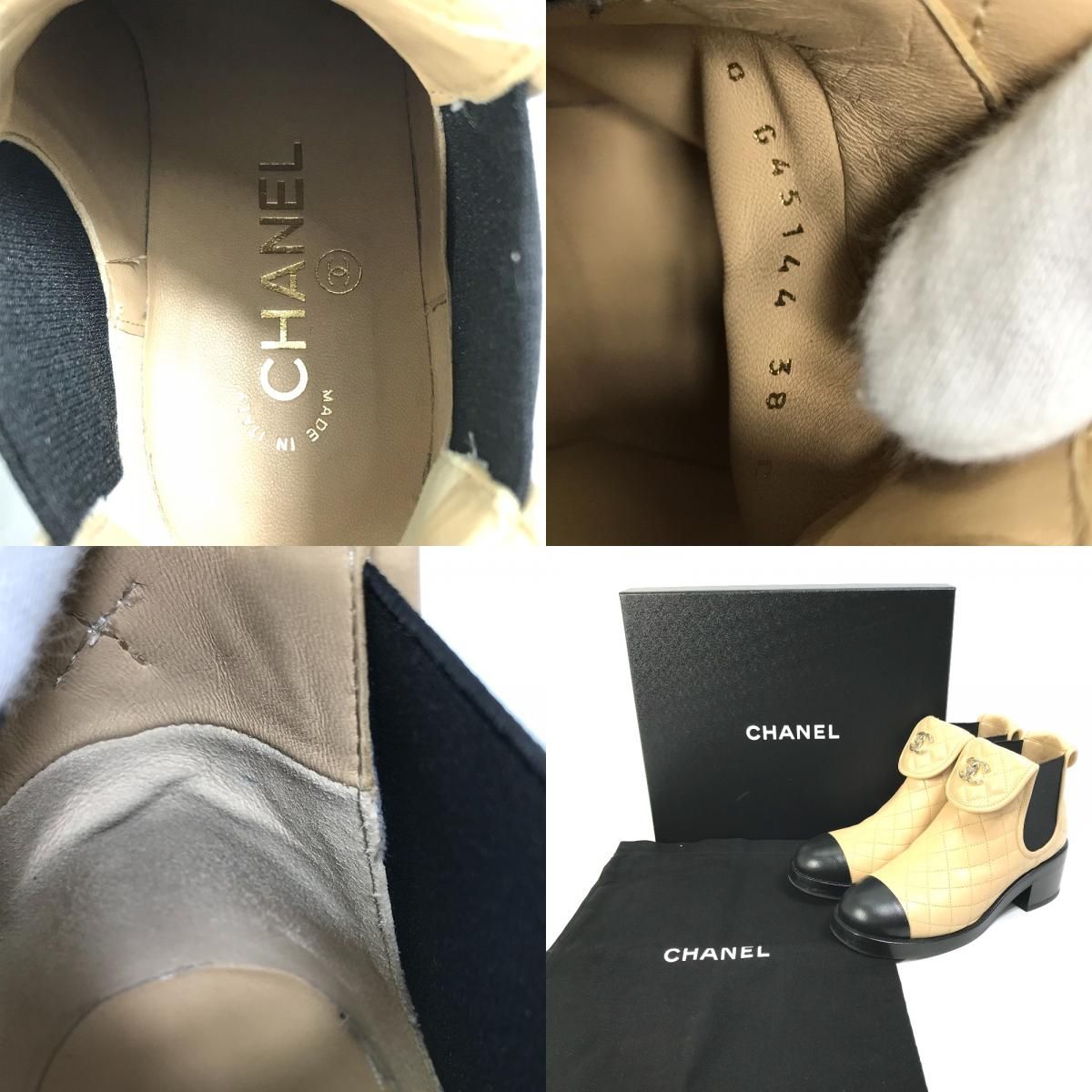 CHANEL シャネル ブーツ ターンロック マトラッセ キルティング 