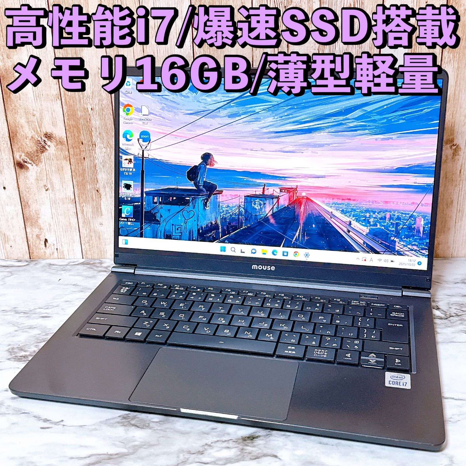 1台限定✨10世代i7＆爆速SSD/メモリ16GB✨カメラ すぐ使えるパソコン