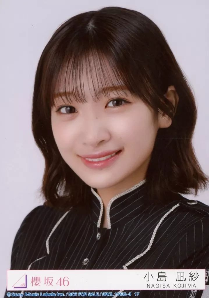 中古】生写真(乃木坂46) 17：櫻坂46/小島凪紗/CD「Unhappy birthday