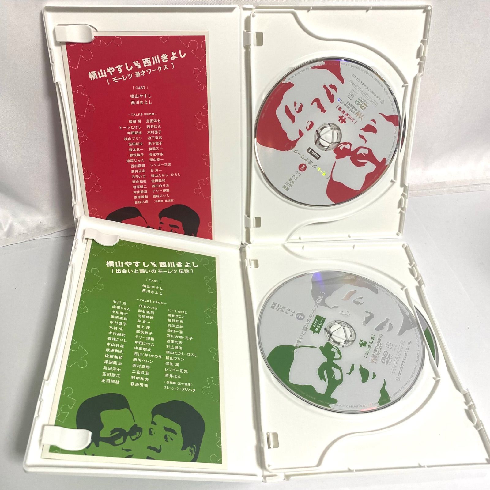 横山やすしvs西川きよし モーレツ漫才コンビの全記憶 DVD BOX 未開封