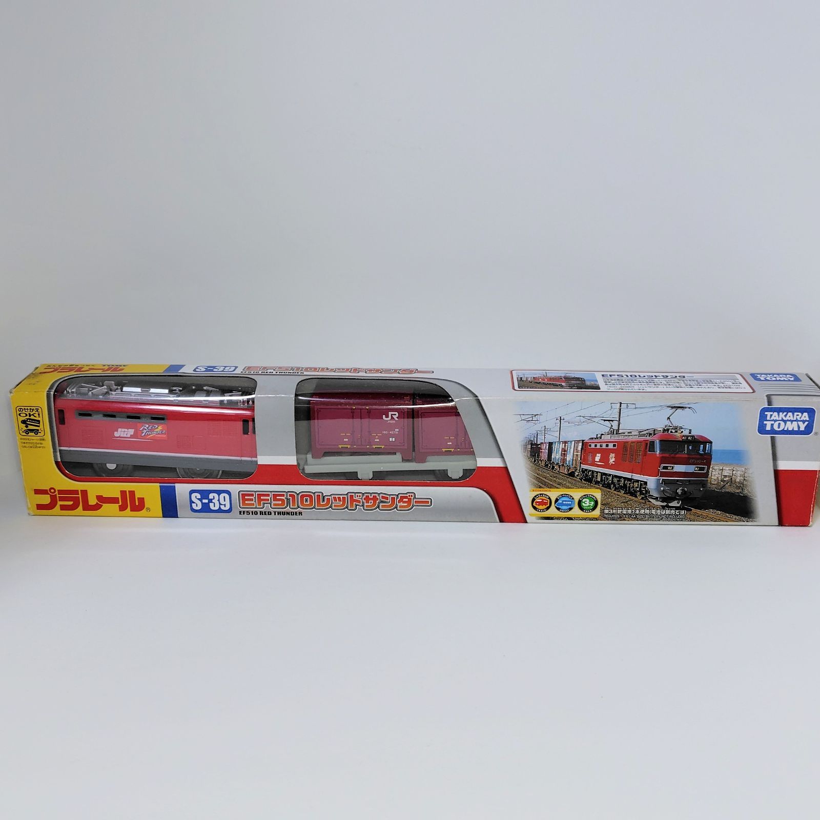 タカラトミー プラレール S-39 EF510 レッドサンダー - メルカリ タカラトミー プラレール S-39 EF510 レッドサンダー - メルカリ