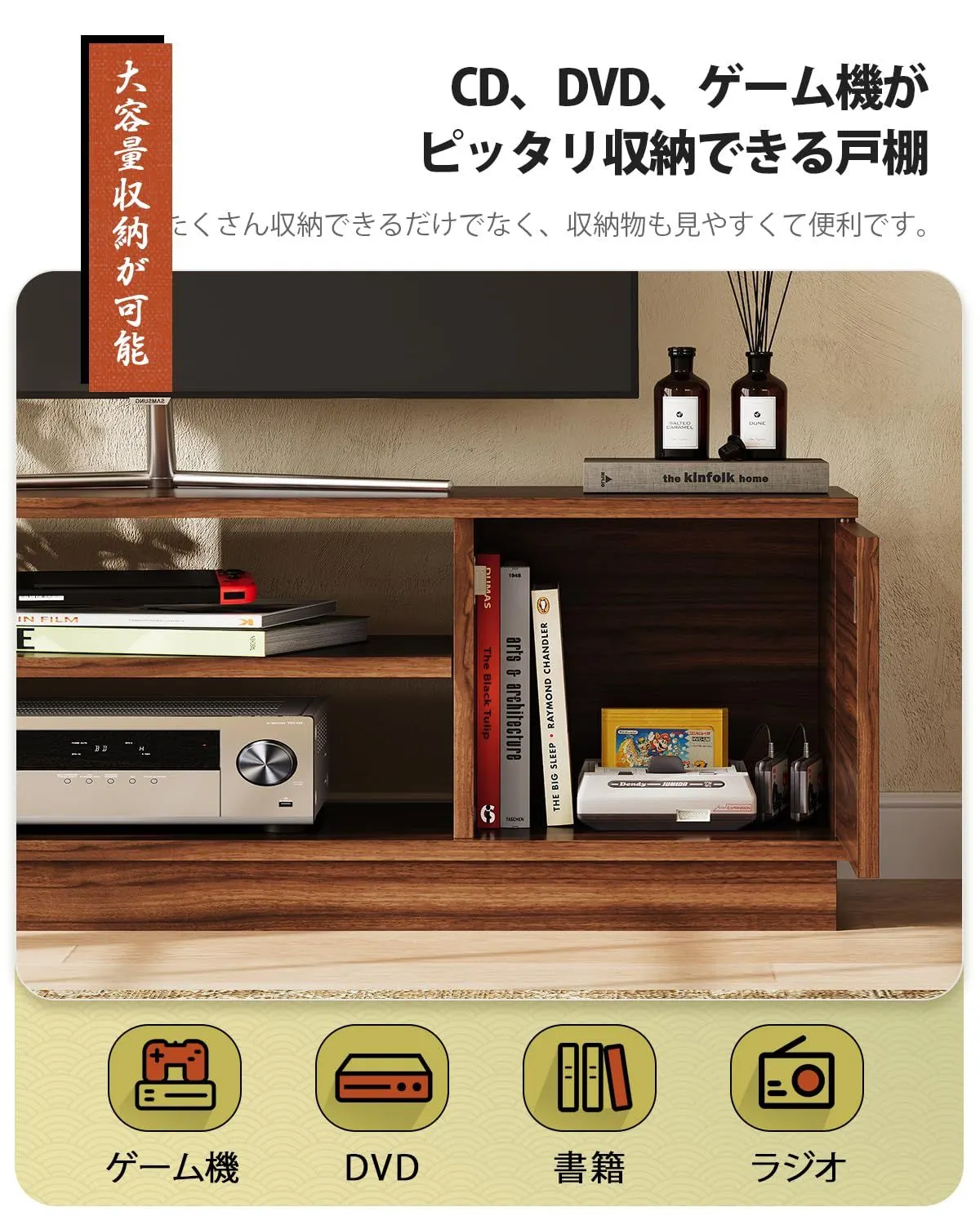 文房具・事務用品 大容量収納スペース 扉付き 24-47型対応 43インチ対応