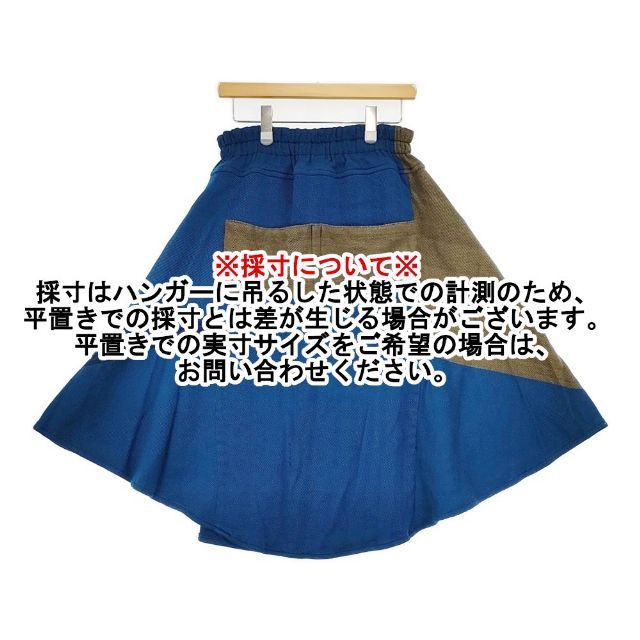 tamaki niime チョタンスカート ウールコットン ロングスカート ブルー