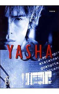 DVD／YASHA-夜叉(6) - メルカリ