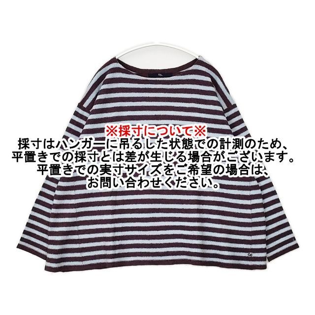 45R/45rpm フロート縮絨ボーダー馬比古ブラウス 定価27500円 セーター