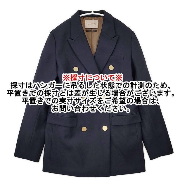 BEAMS LIGHTS ウール ダブルテーラード ジャケット 定価42900円 紺ブレ