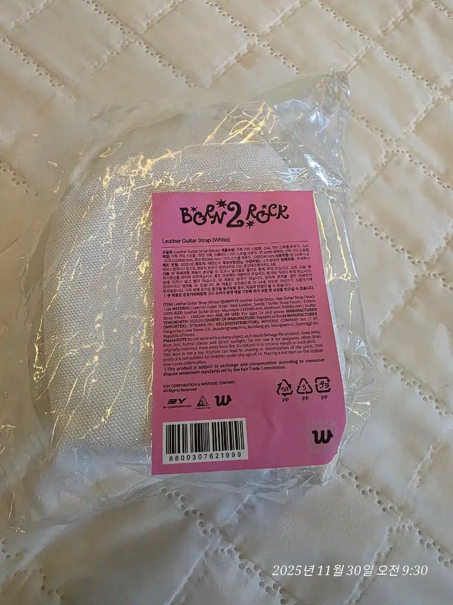 QWER 2周年 ギター ストラップ