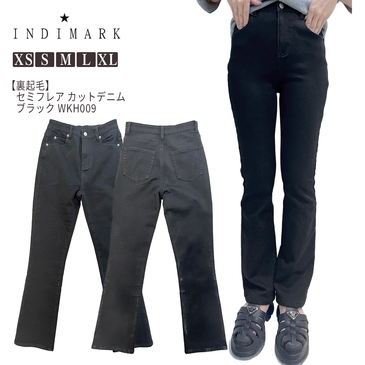デニム セミフ ブラック 裏起毛 ストレッチ カットデニム ジーンズ レディース ウエストゴム おしゃれ ブランド かわいい XS S M L XL WKH 009 お取り寄せ