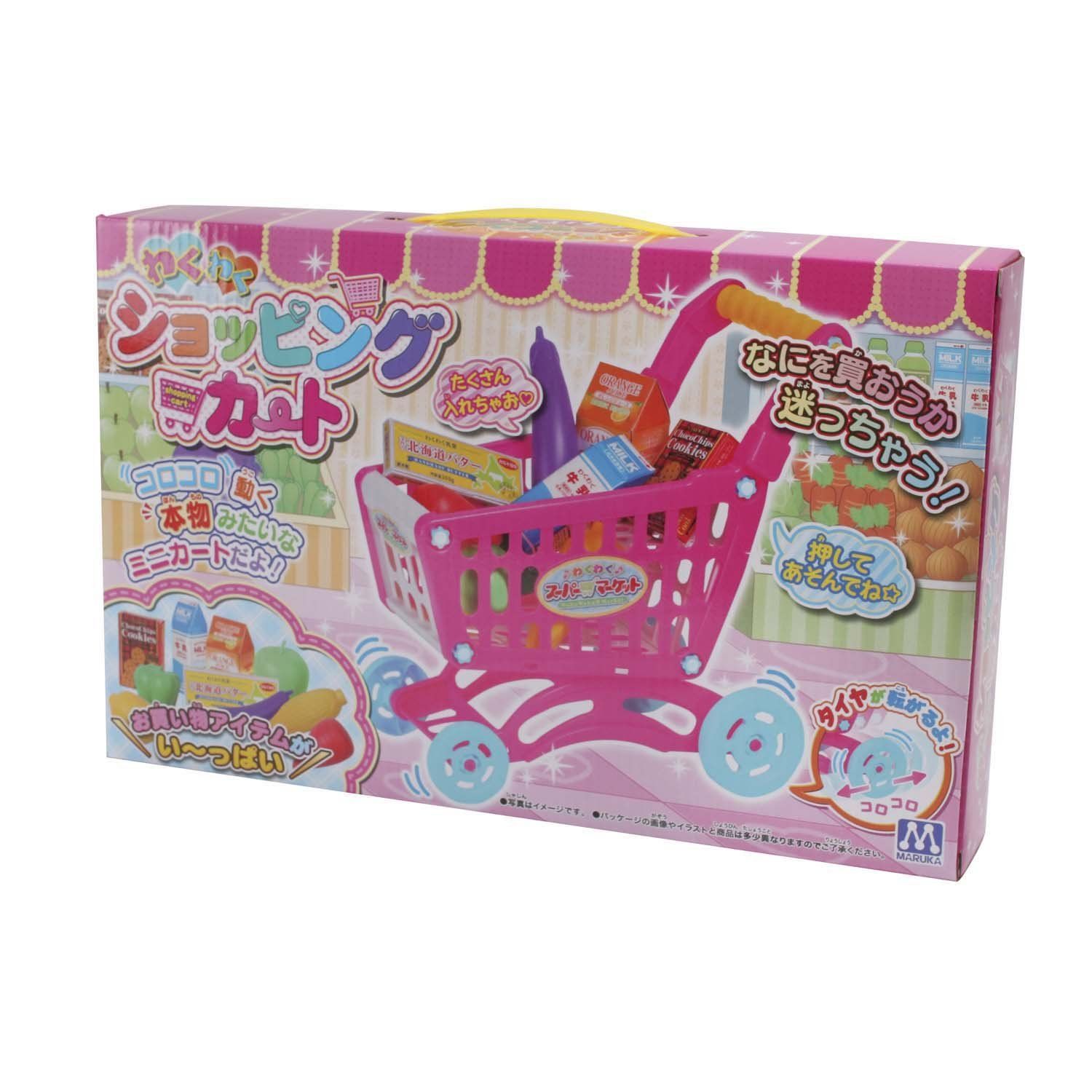 マルカ(Maruka) わくわくショッピングカート おもちゃ おままごと 3歳